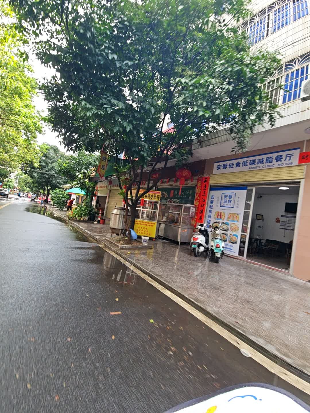 安馨轻食低碳减脂餐厅