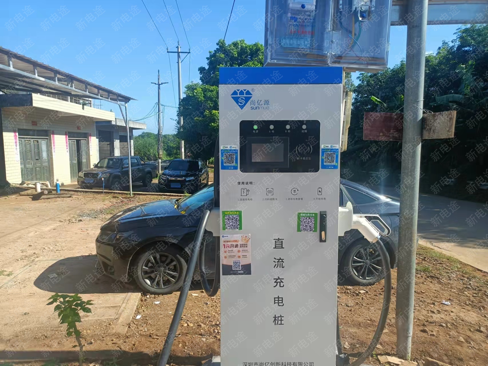 尚亿源电子充电站(龙波充电站)