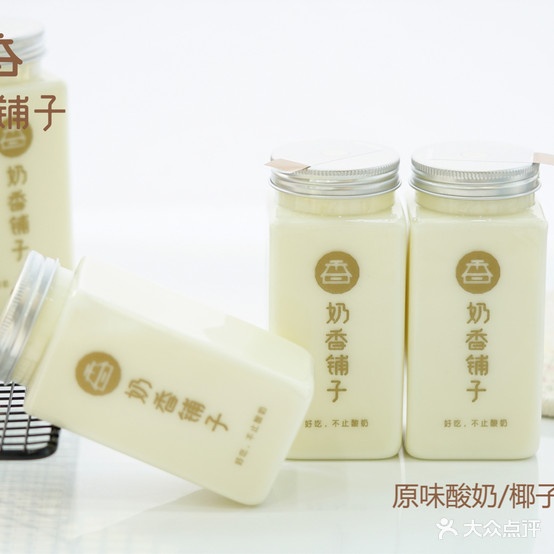 奶香铺