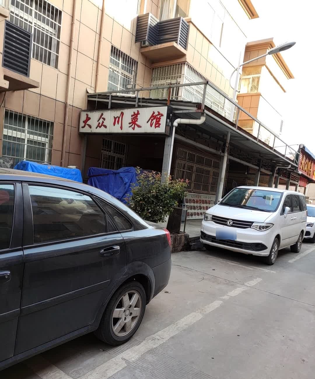 大众餐厅小段烧烤(机场高速店)