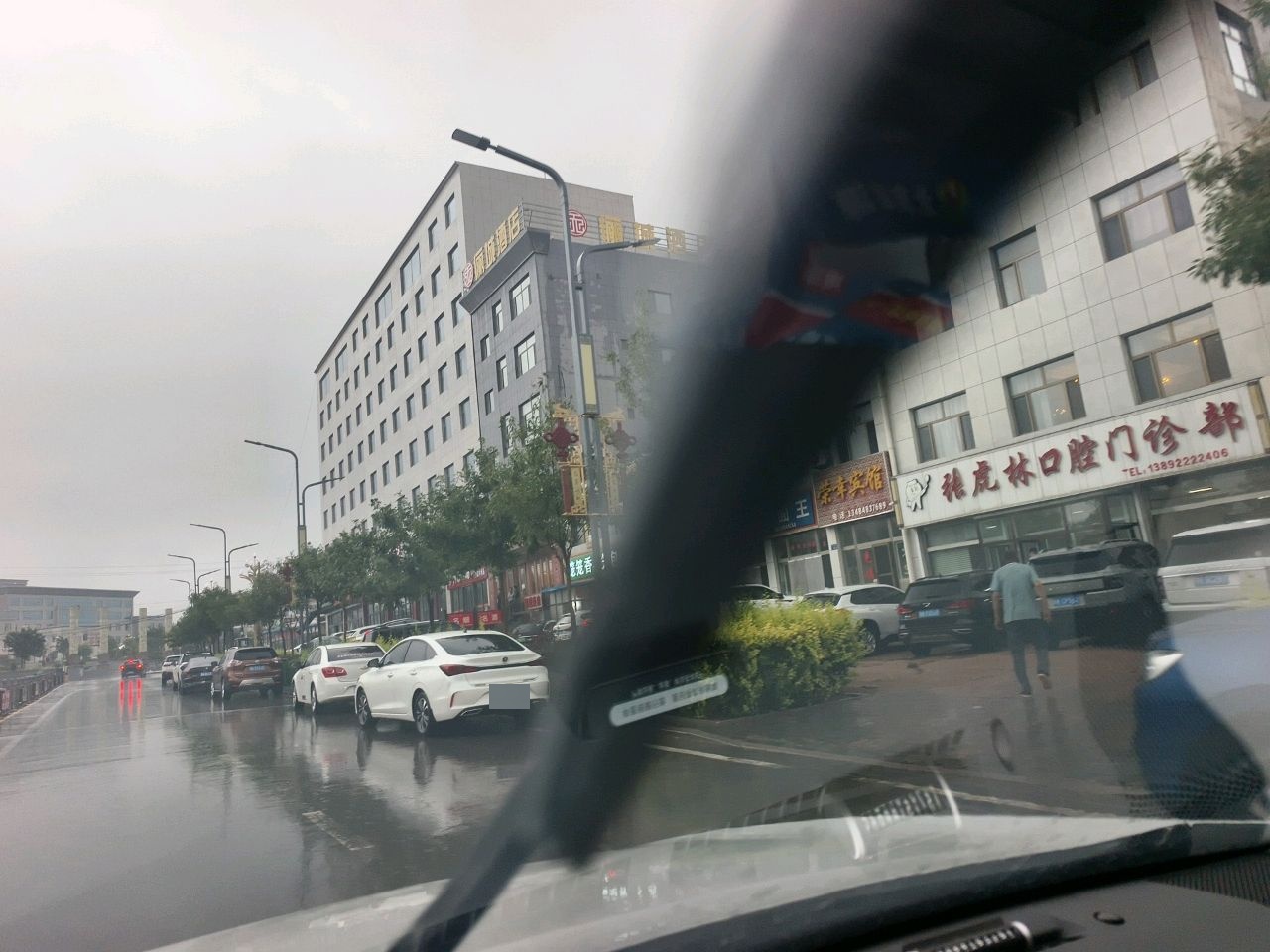 张虎林口腔门诊部
