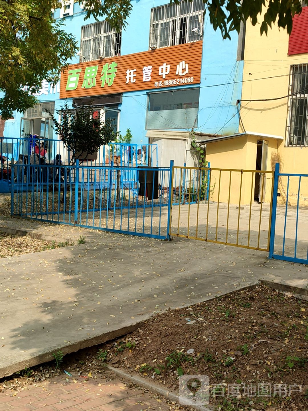 百思特托辅中新