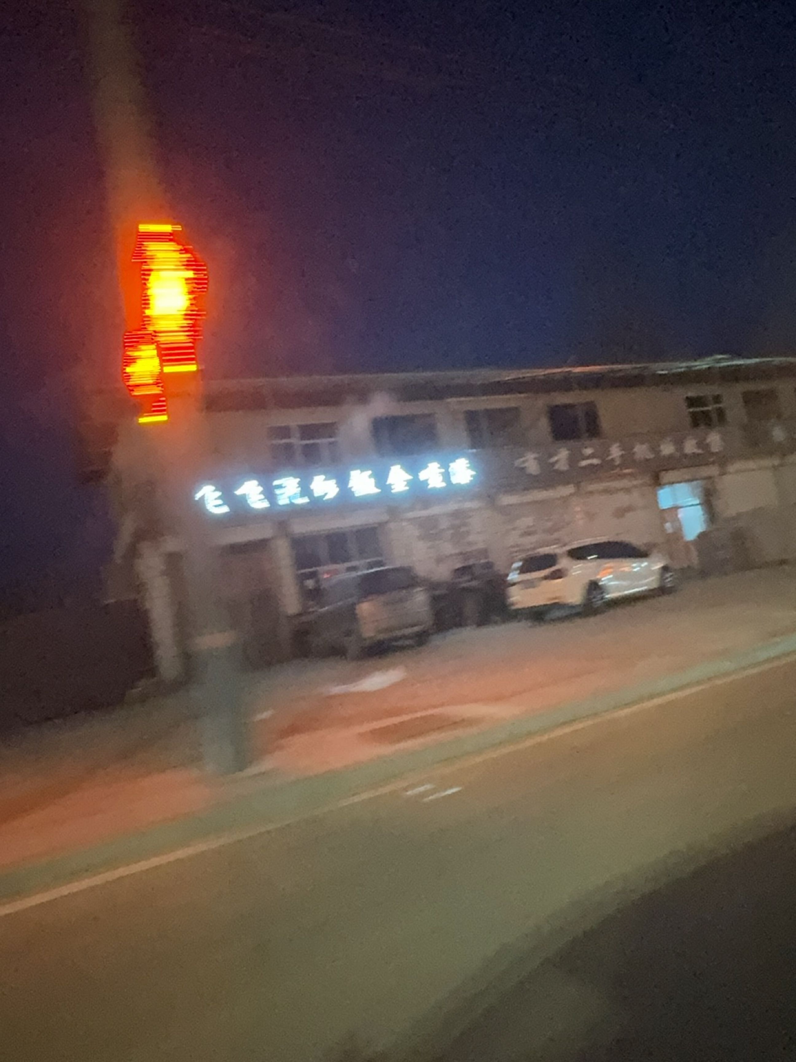 有才二手机械收售