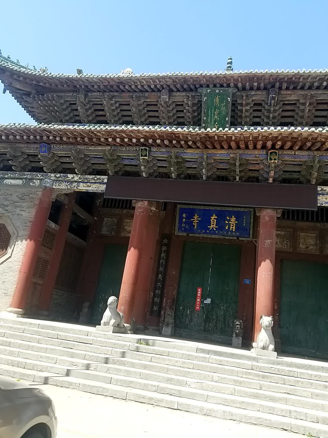 水南关清真寺