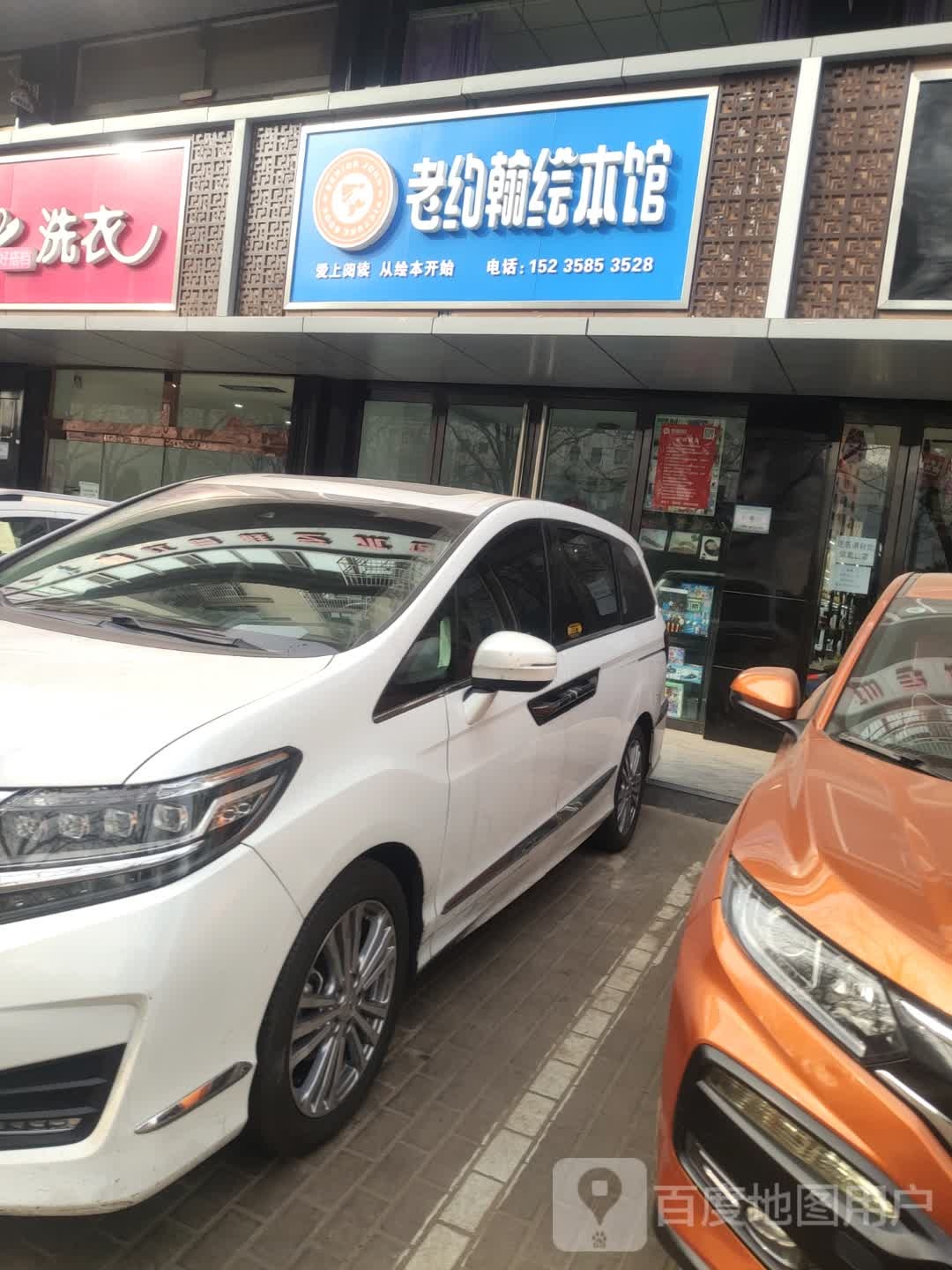 老约翰慧宾馆(龙凤南大街店)
