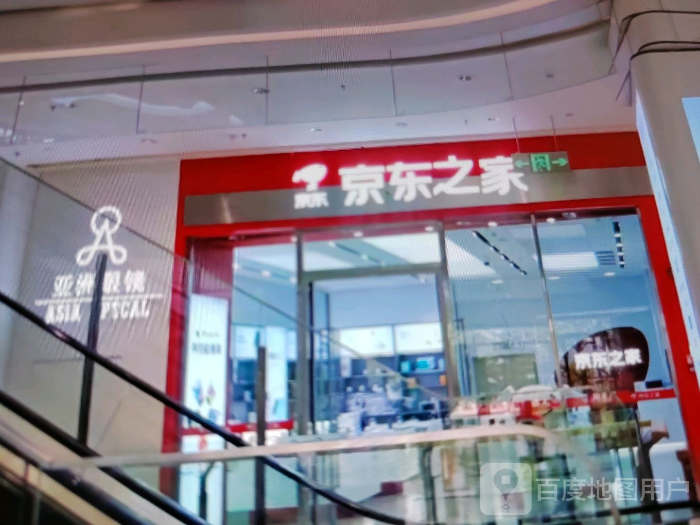 亚洲眼镜(中山一路店)