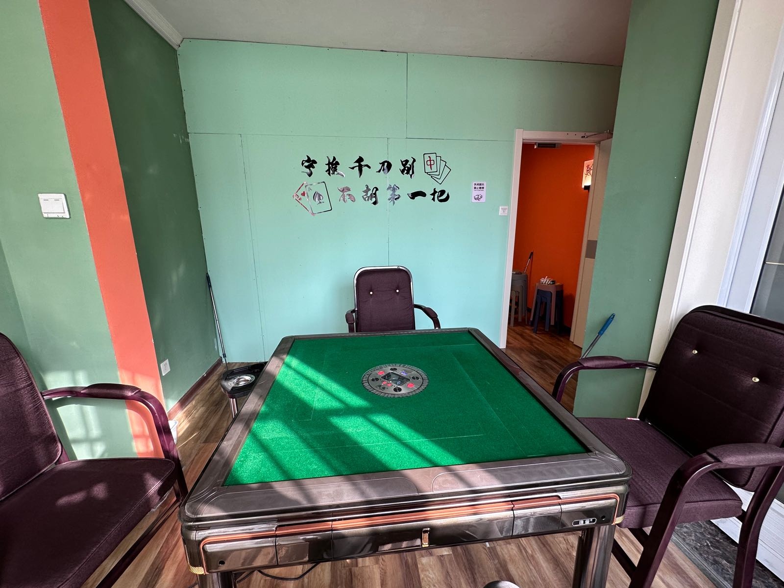 雀掌柜自助棋牌