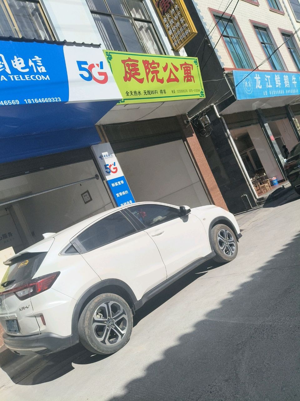 马欢清真鲜鹅牛肉餐馆(新东南边贸集市店)