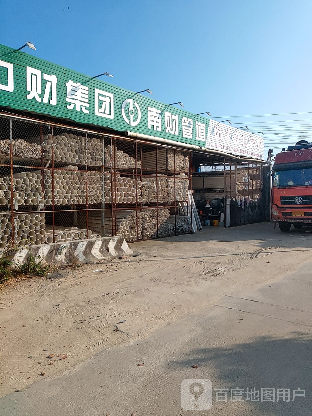 中财集团南财管道