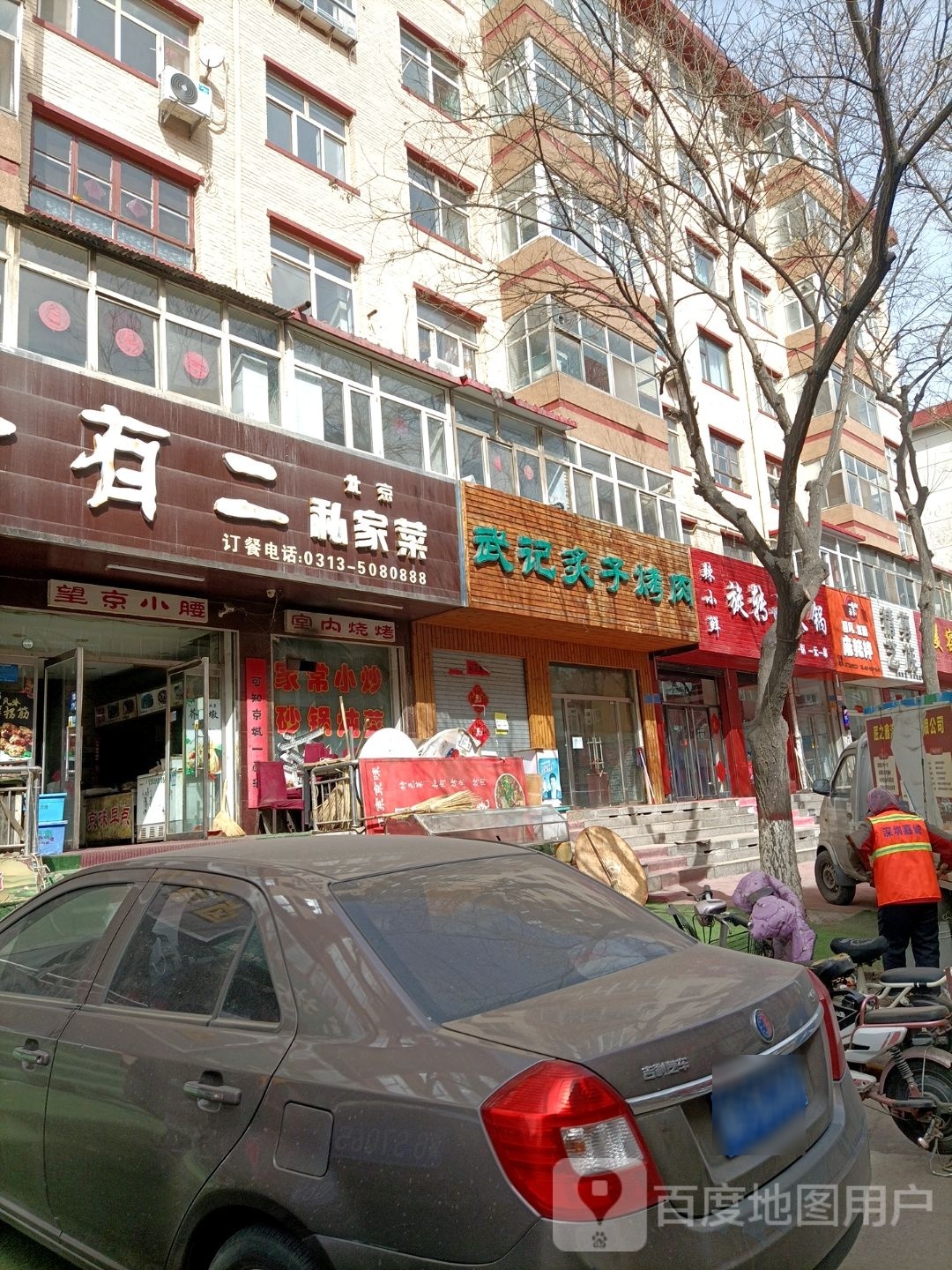 29元自助火火锅