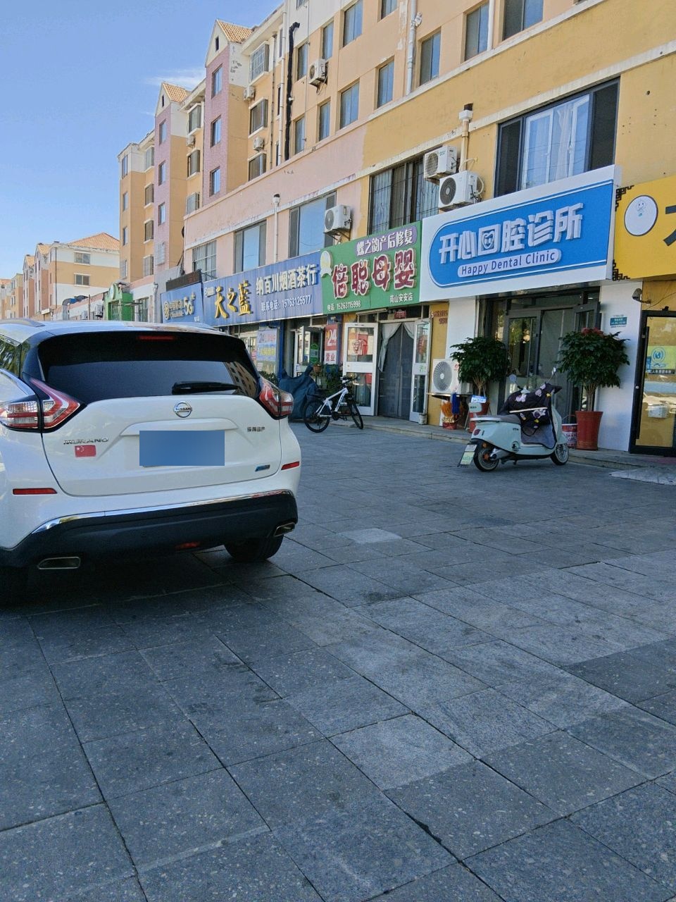 中国移动手机专卖店(旭东店)