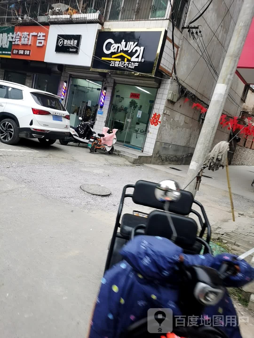 原创号造型