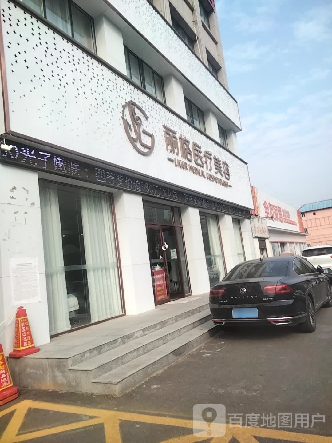 全友家居(中原店)