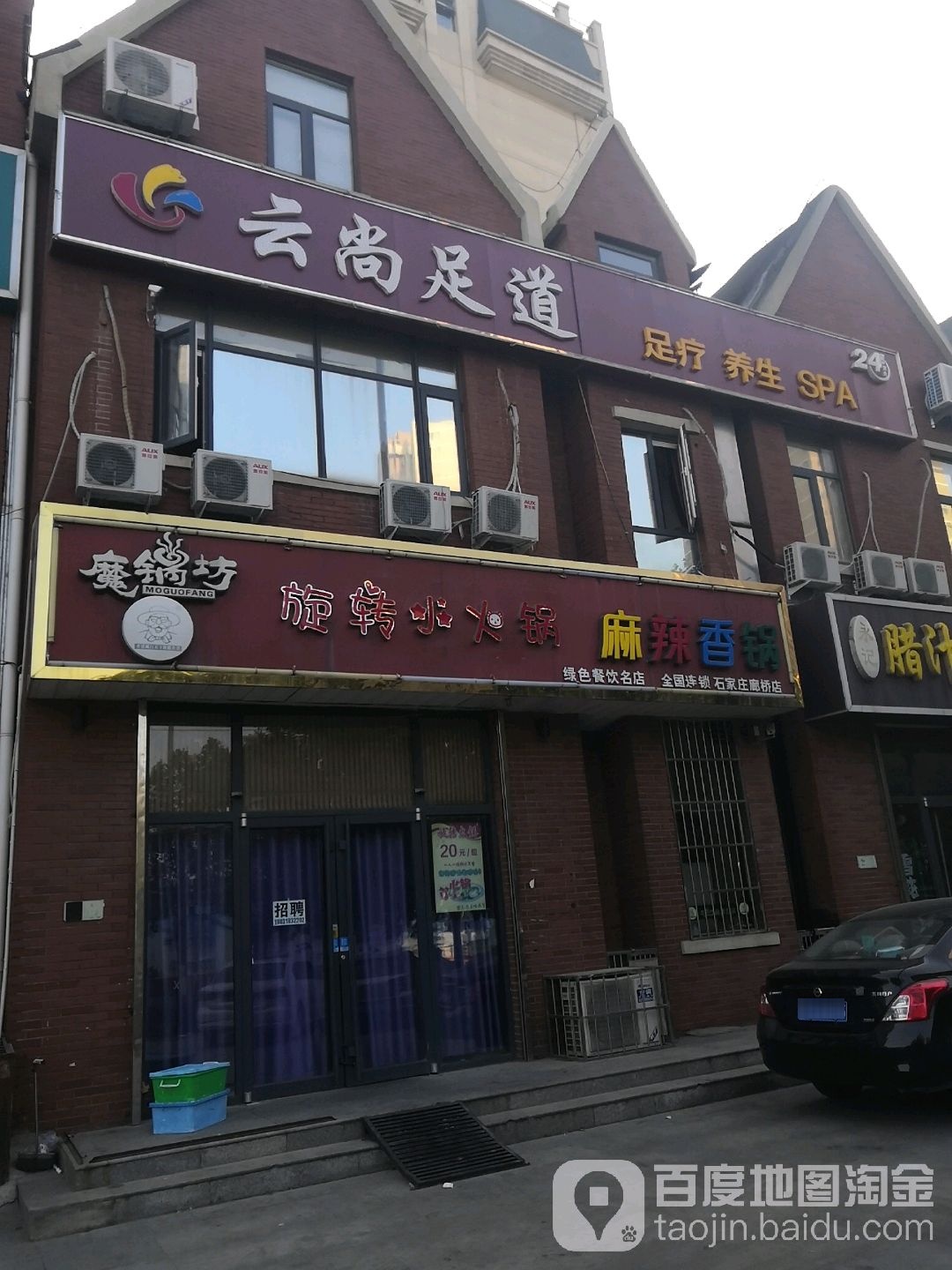 云尚足dao