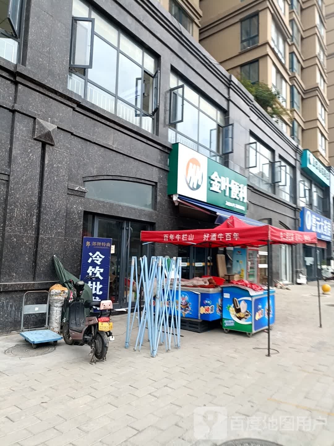 金叶便利(桑园路店)