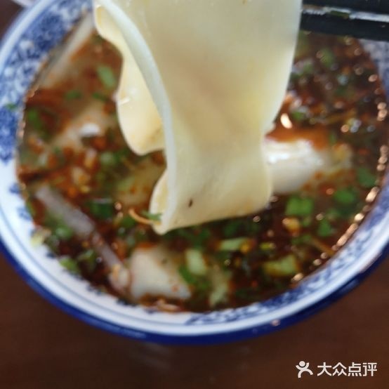 牦牛肉拉面