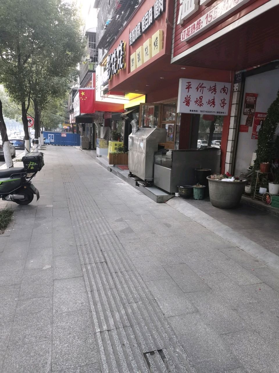 贵阳冰浆烤豆腐烤肉