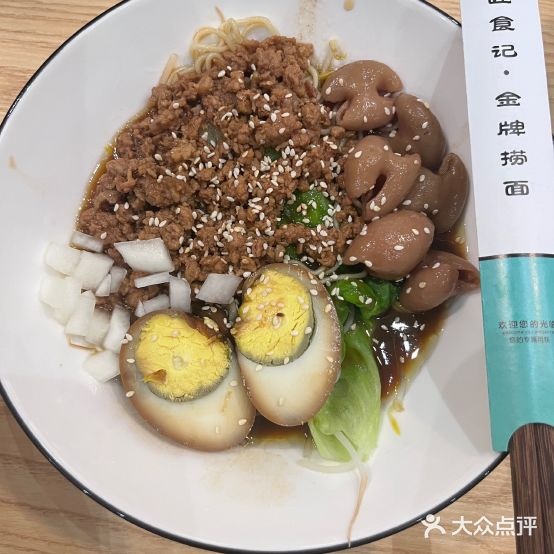 匠食记·金牌捞面