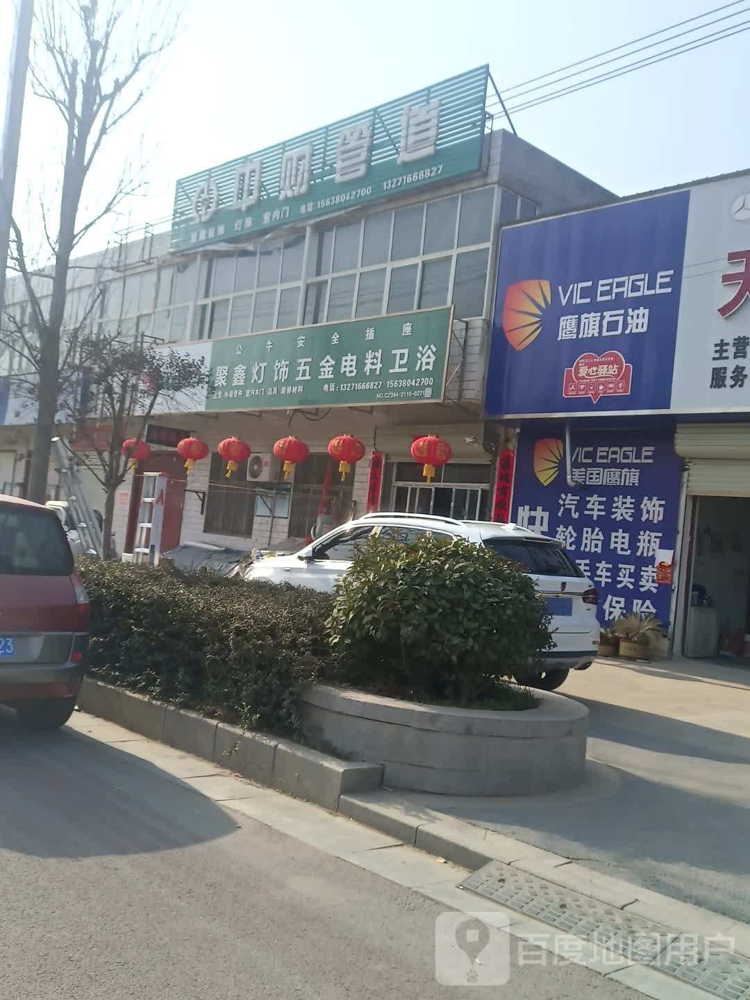 商水县中财管道(阳城大道店)