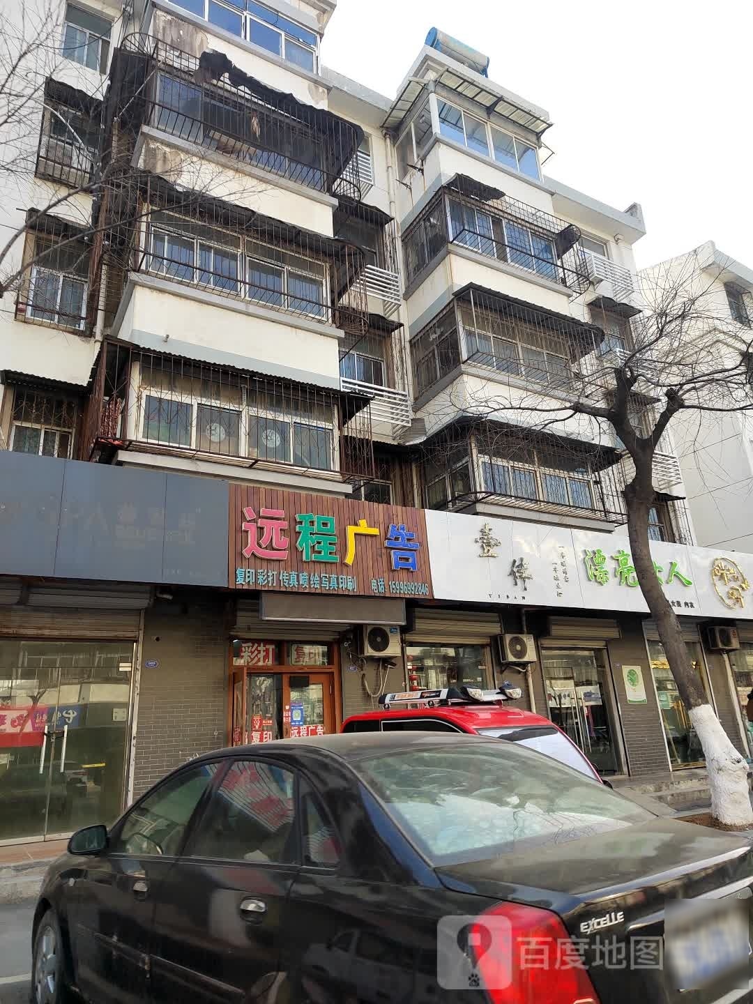 美容店