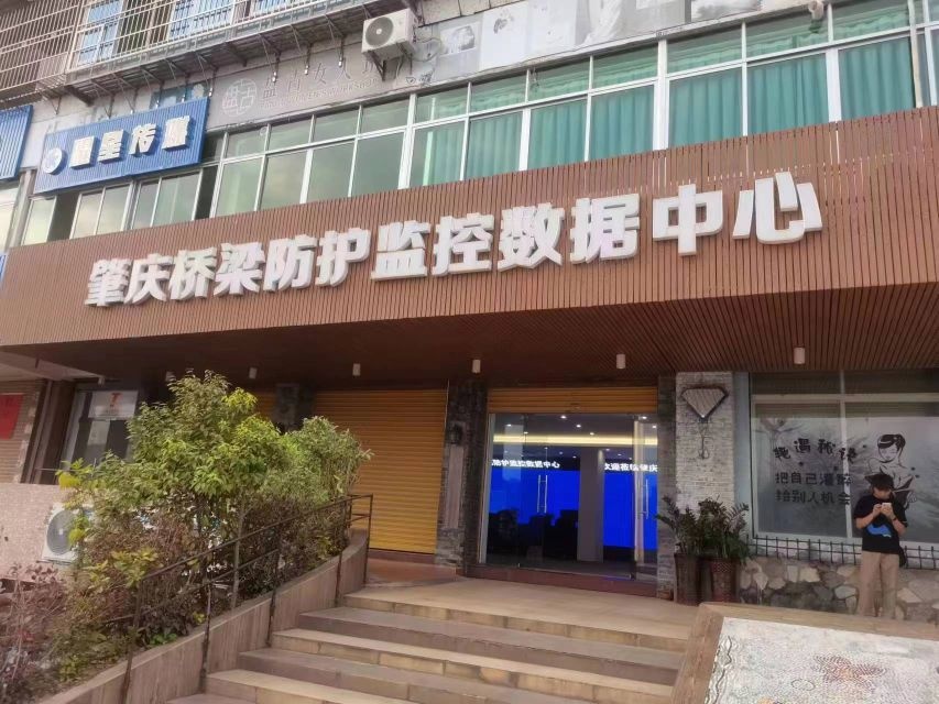 肇庆桥梁防护监控数据中心