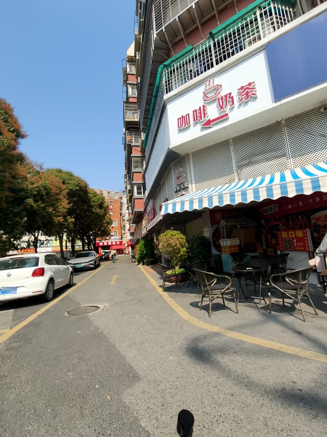 咖啡奶茶(天宇花园北区店)