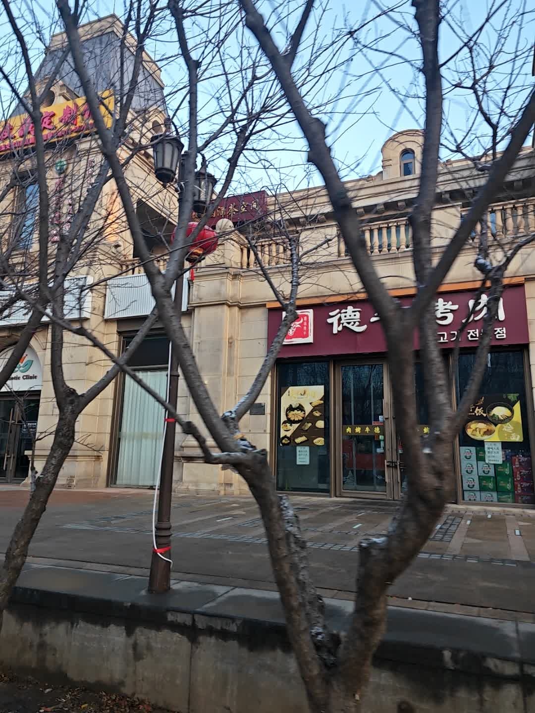 蜀大签川味串串