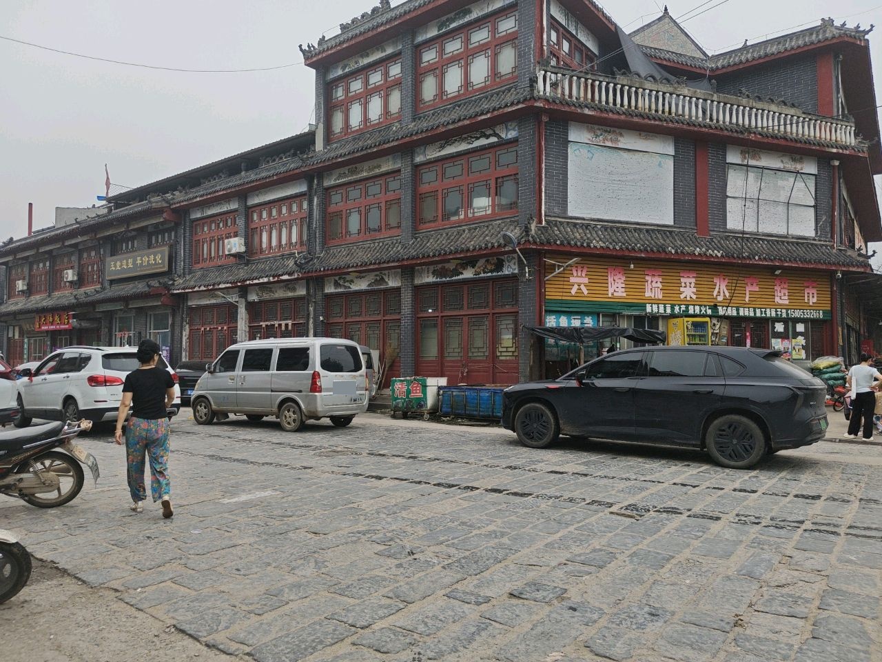 大伟饭店