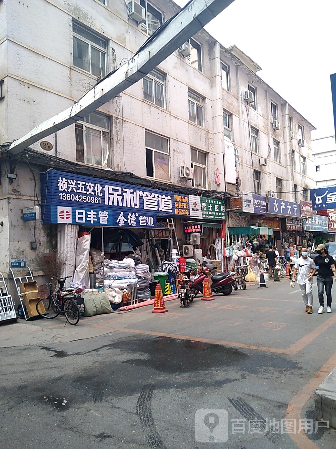 三八商城水产大厅