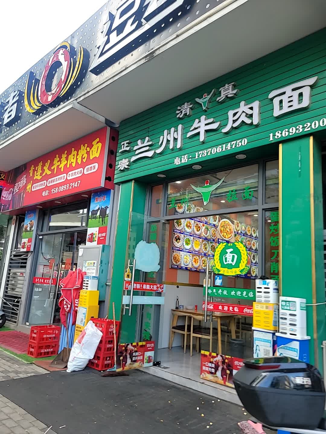 清真正宗兰州牛肉面(博巷路店)