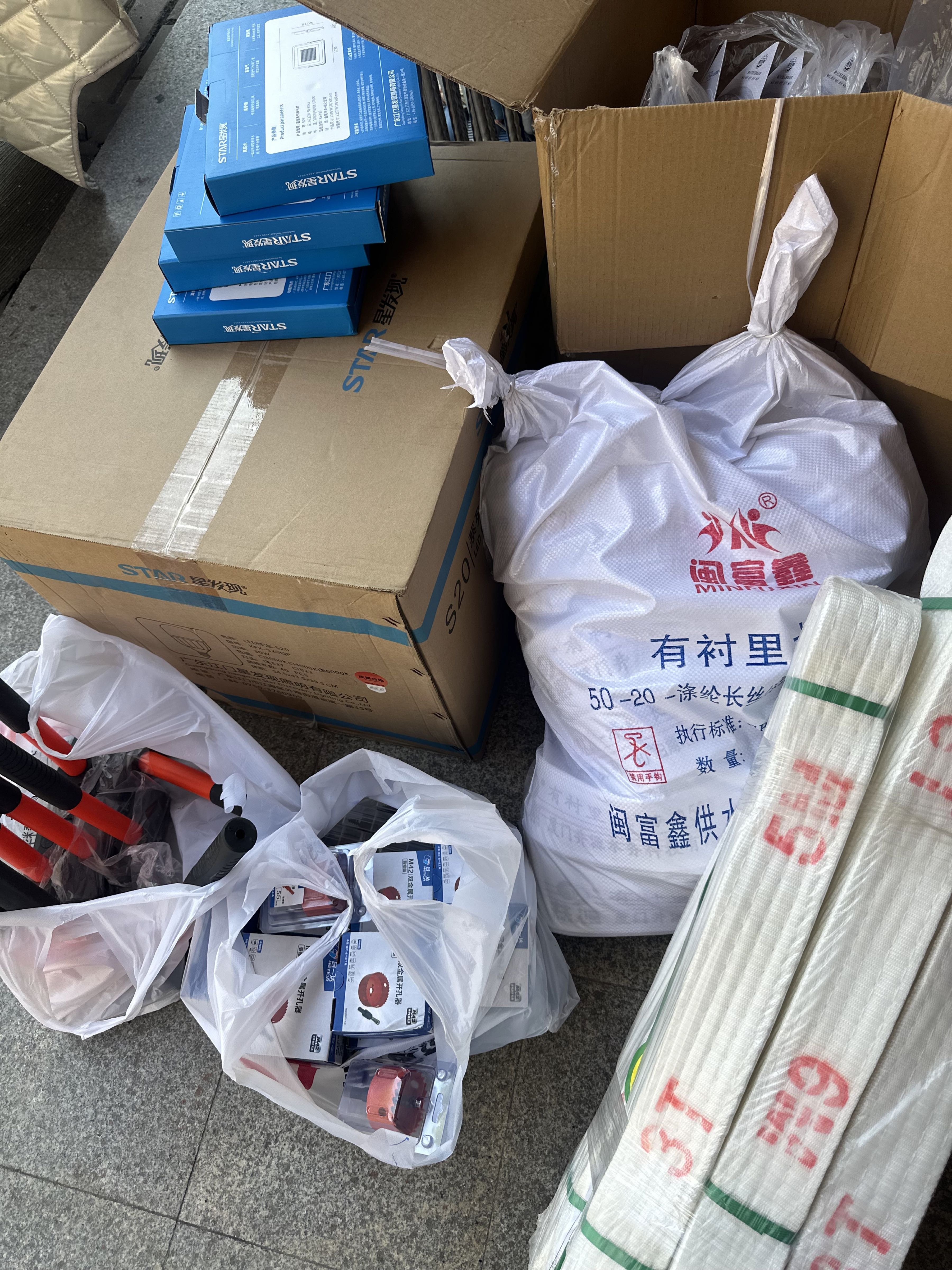 厦门鑫隆盛五金建材批发