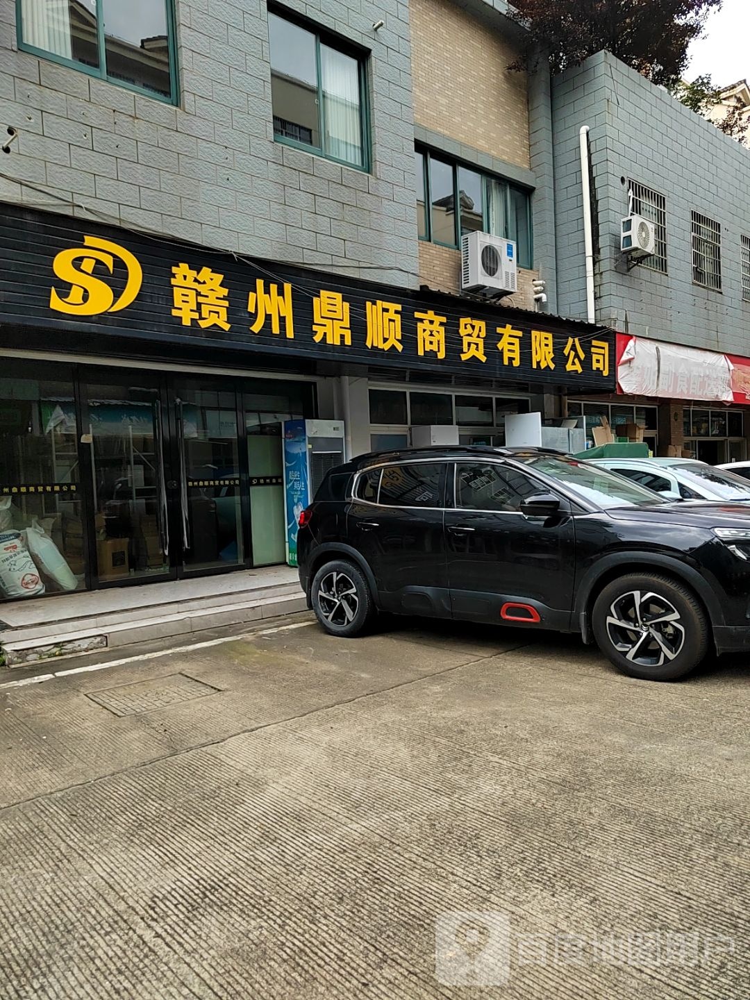 赣州鼎顺开锁公司