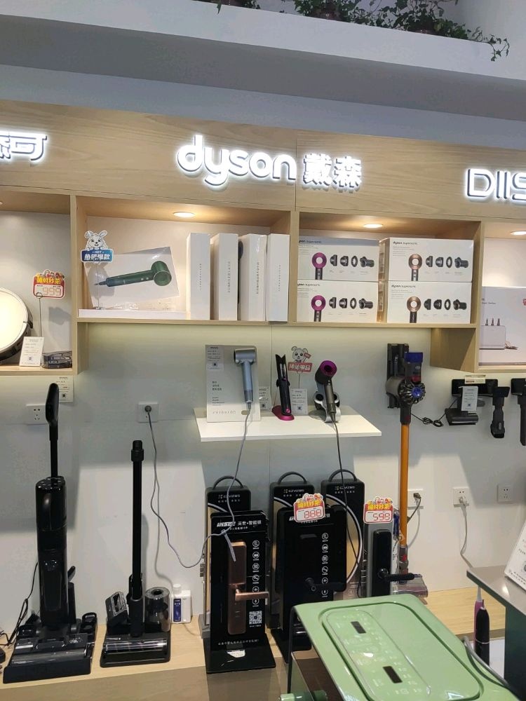 郑州高新技术产业开发区石佛镇戴森dyson(万达广场郑州高新店)