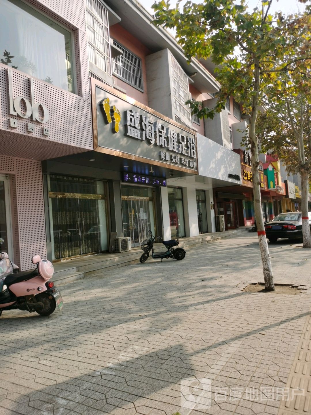 欧罗(锦华街店)