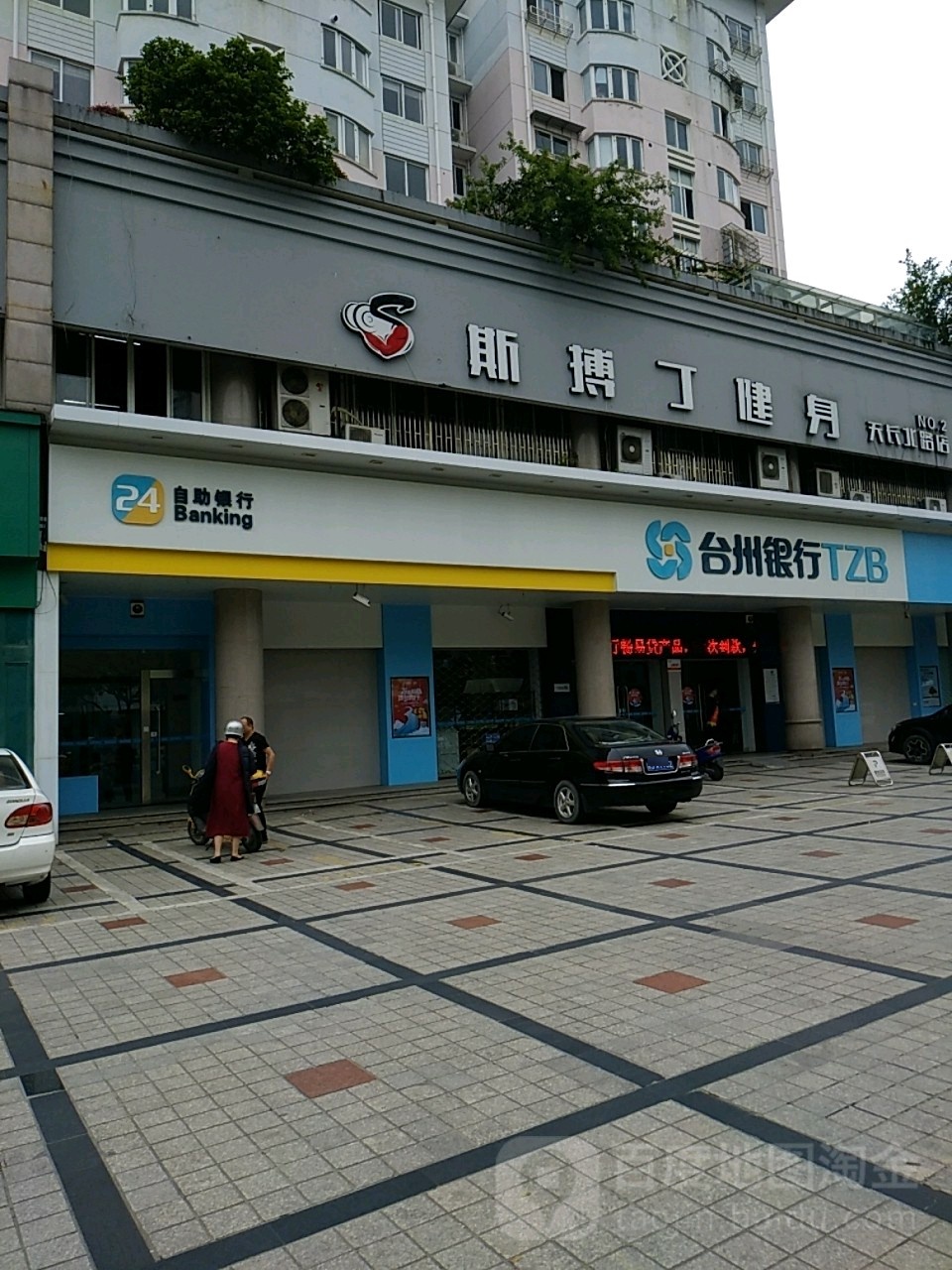 斯搏丁健身(天长北路店)