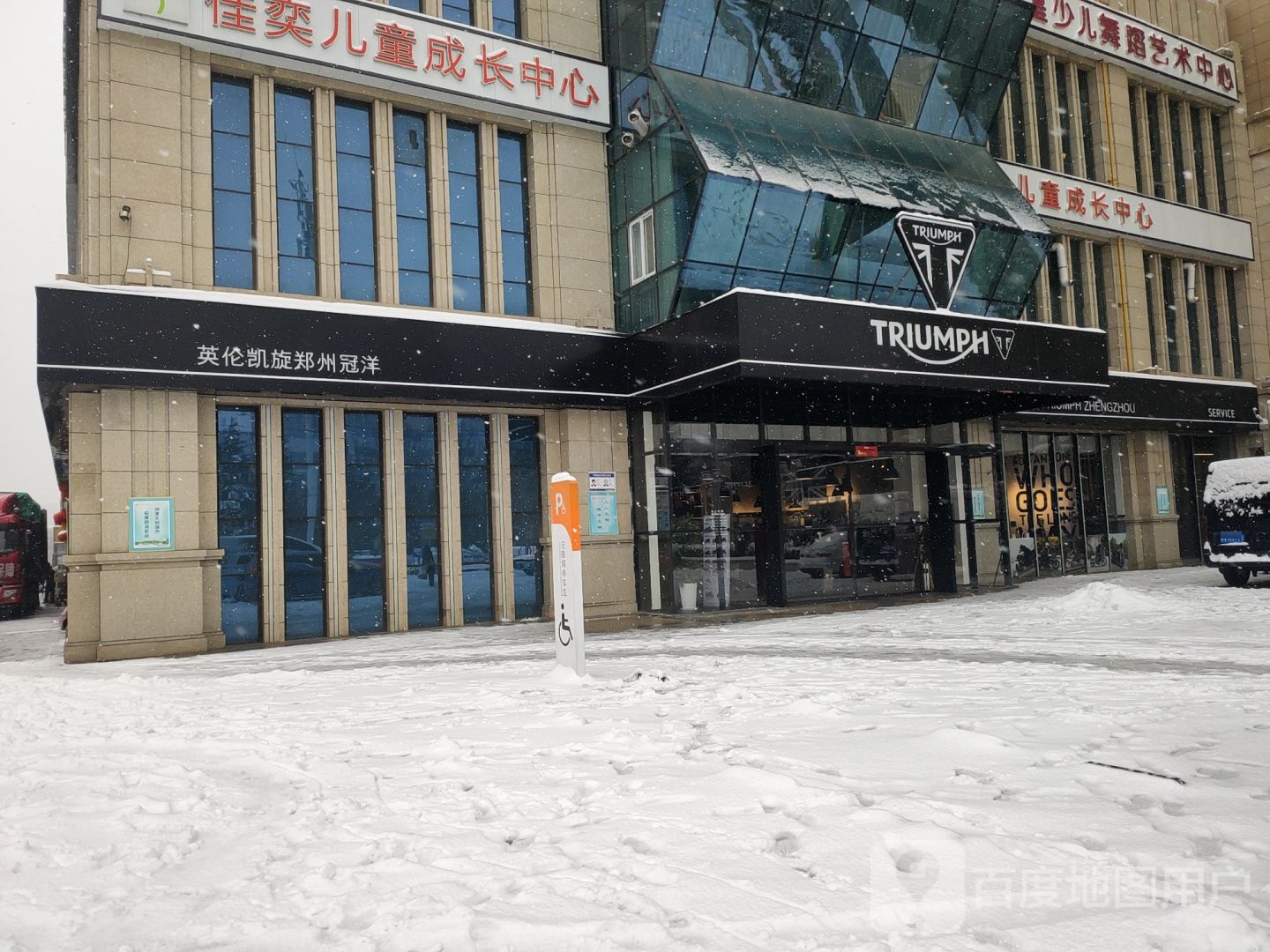 TRIUMPH ZHENGZHOU(郑州店)