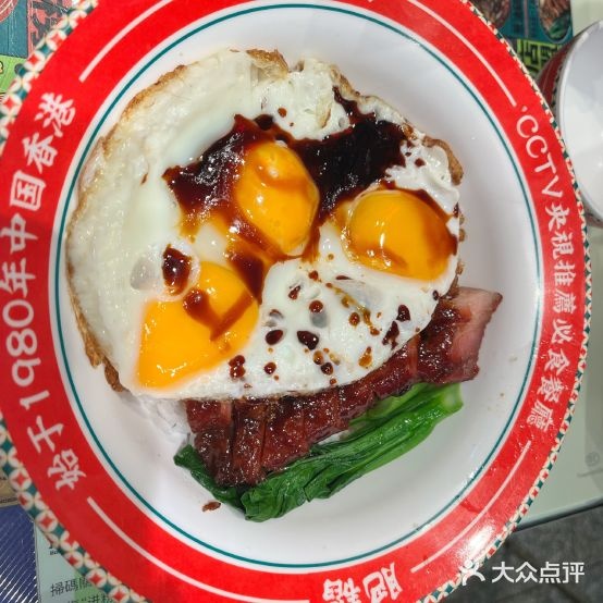 肥韬香港西餐厅(西安首店)