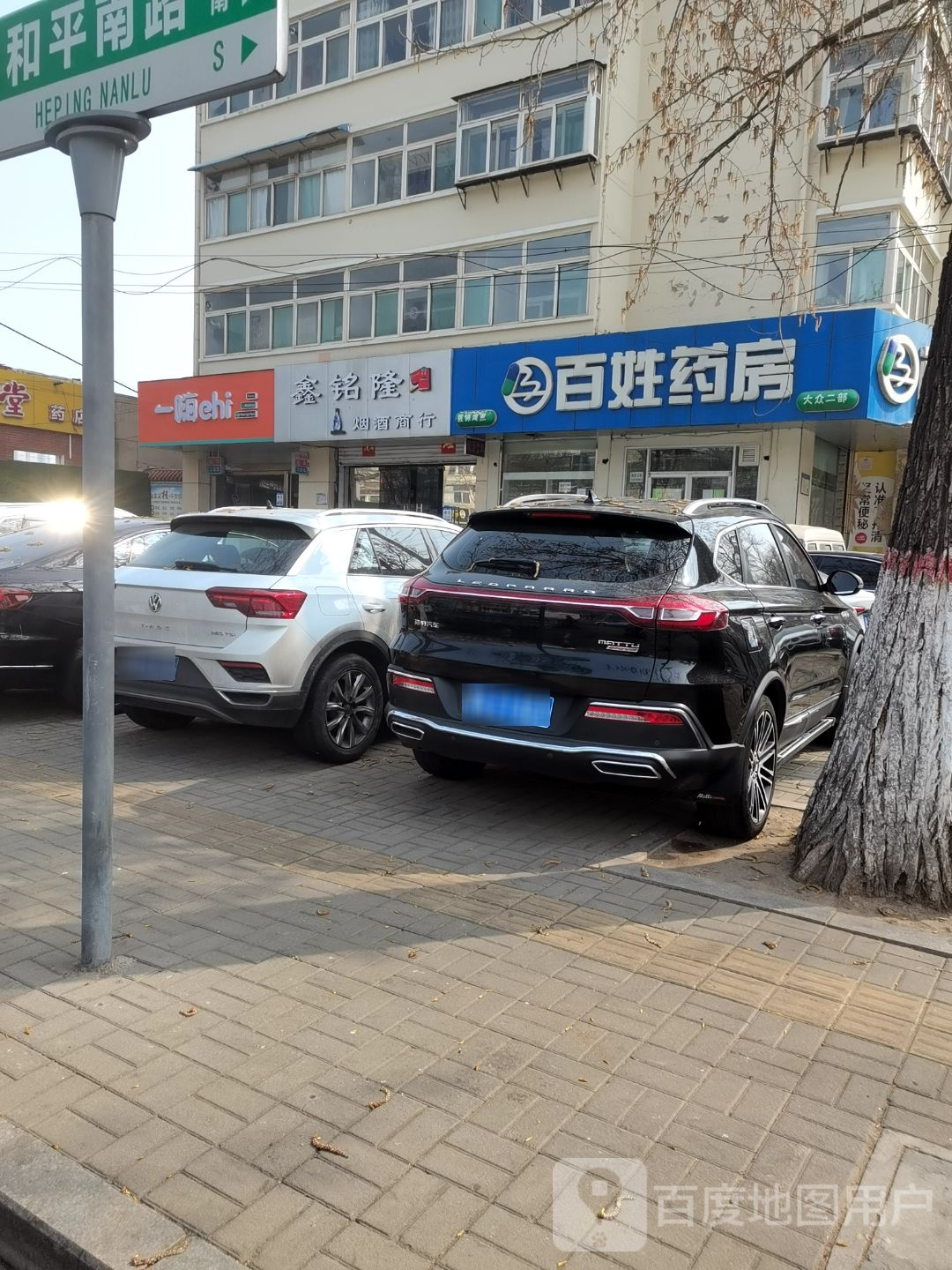 铭隆烟酒行行
