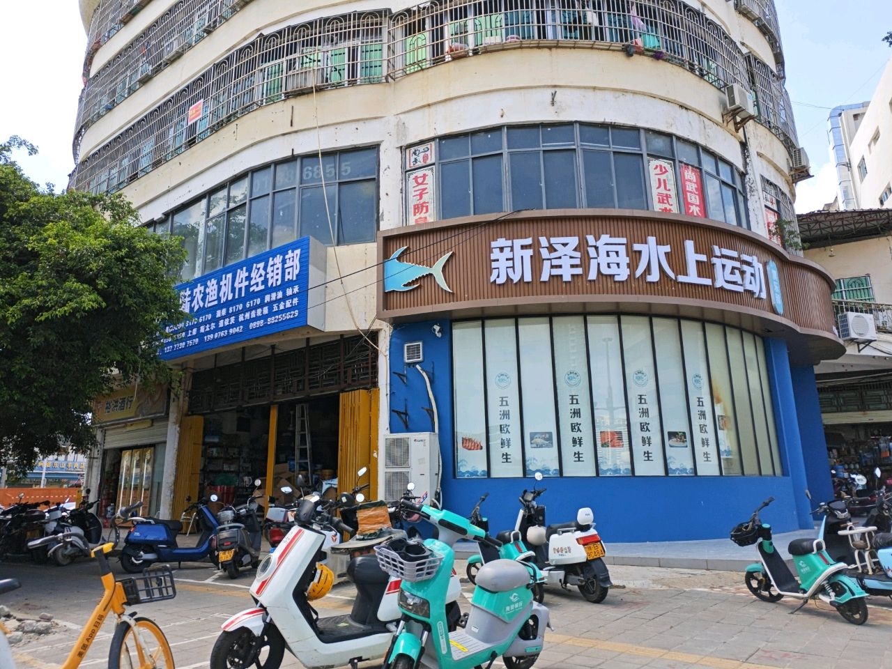 新泽海水上运动