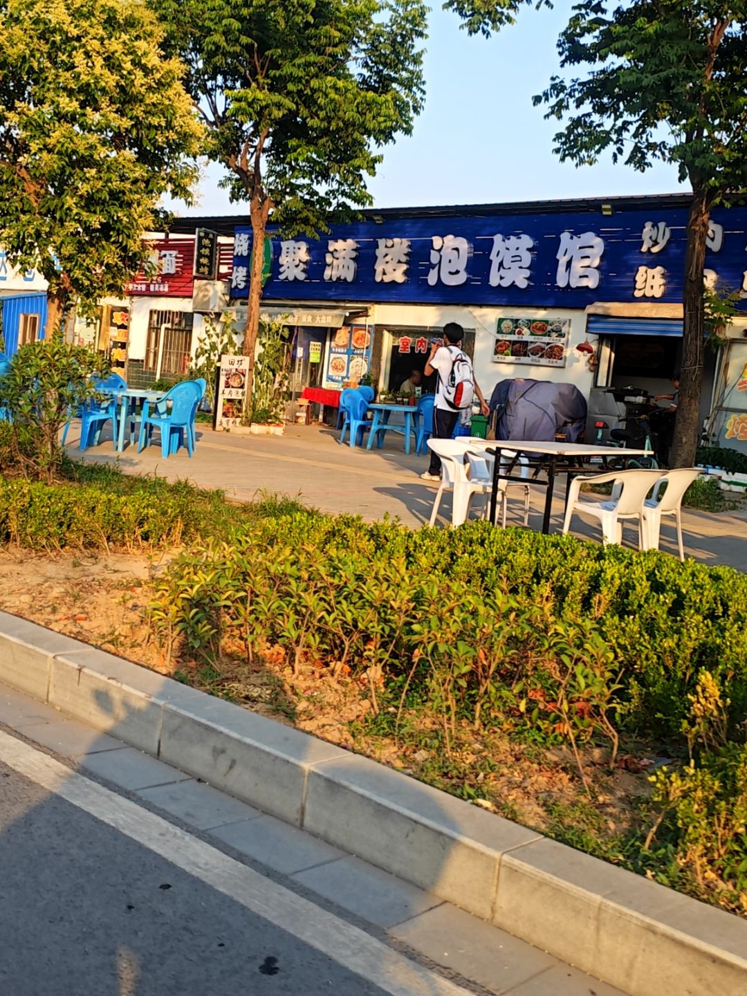 清真回坊聚满楼