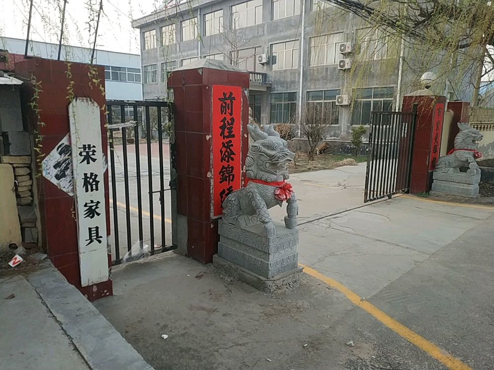 山东省潍坊市高密市河崖镇闫家村