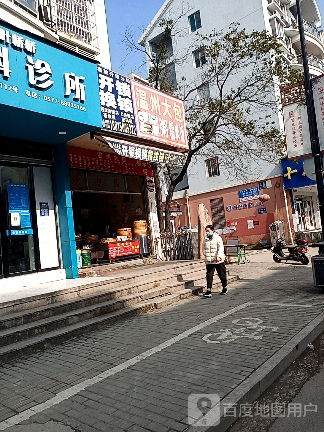 上蔡建设开锁换锁指纹锁