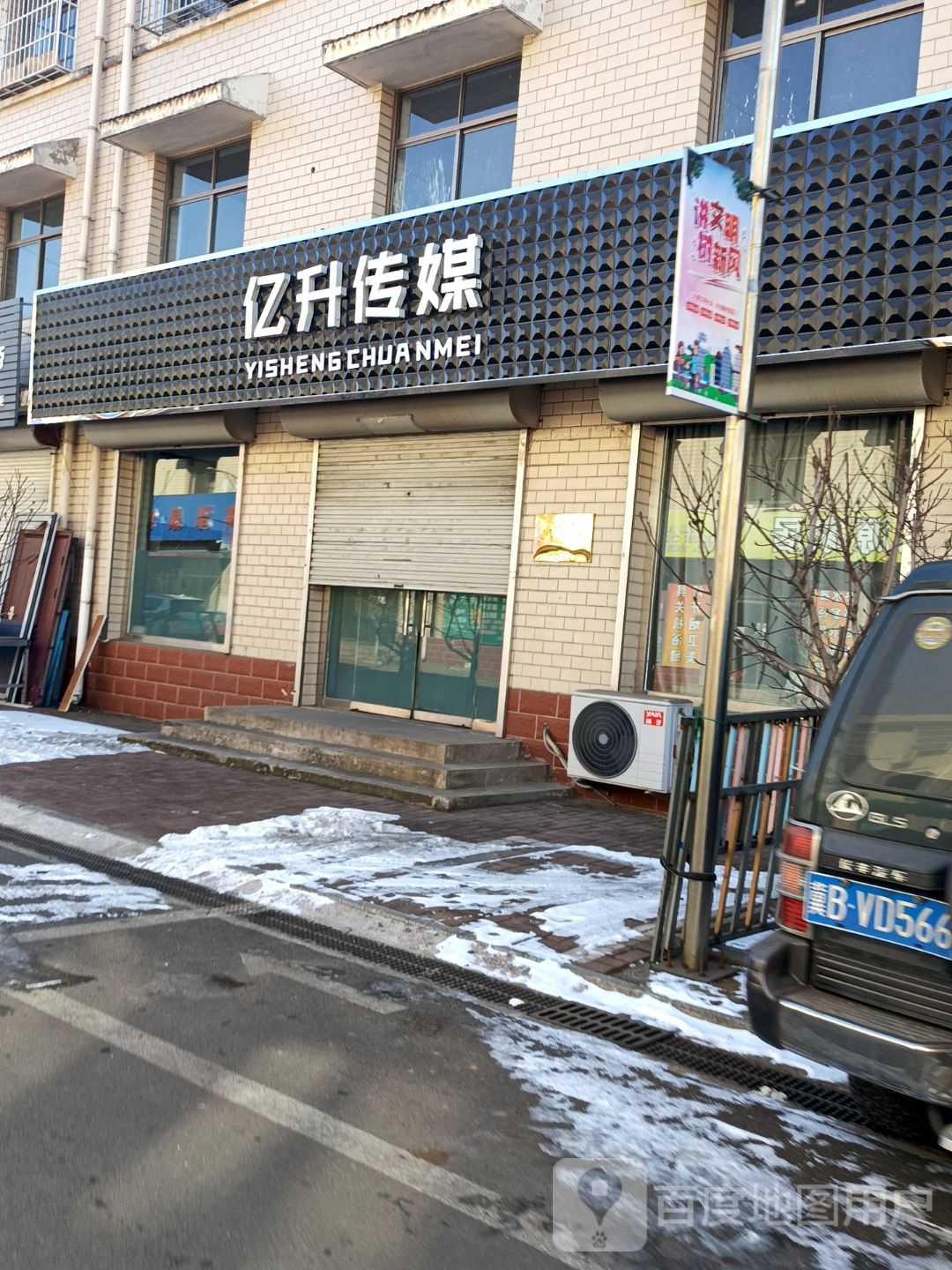 一生传媒
