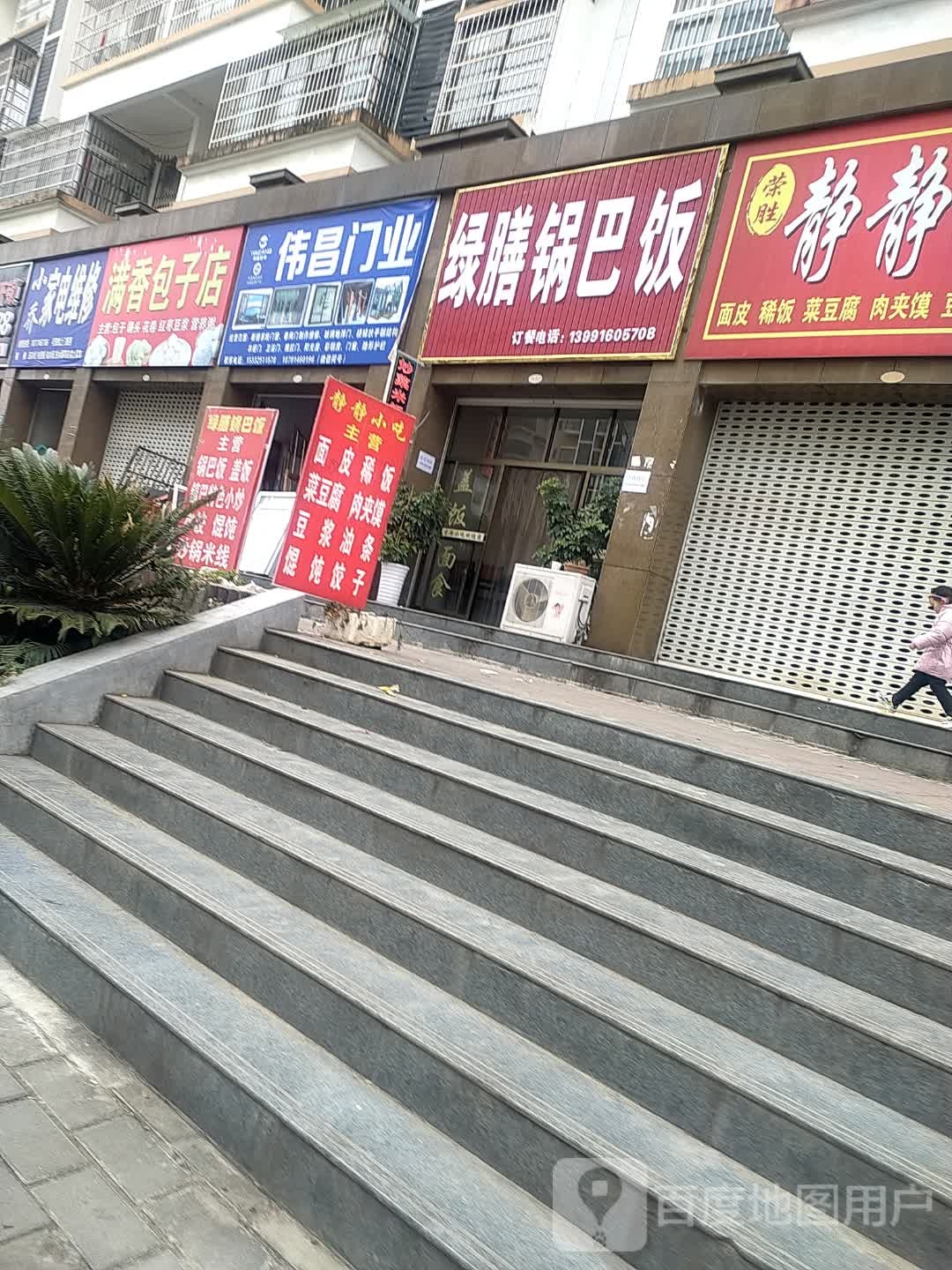 小乔家电维修
