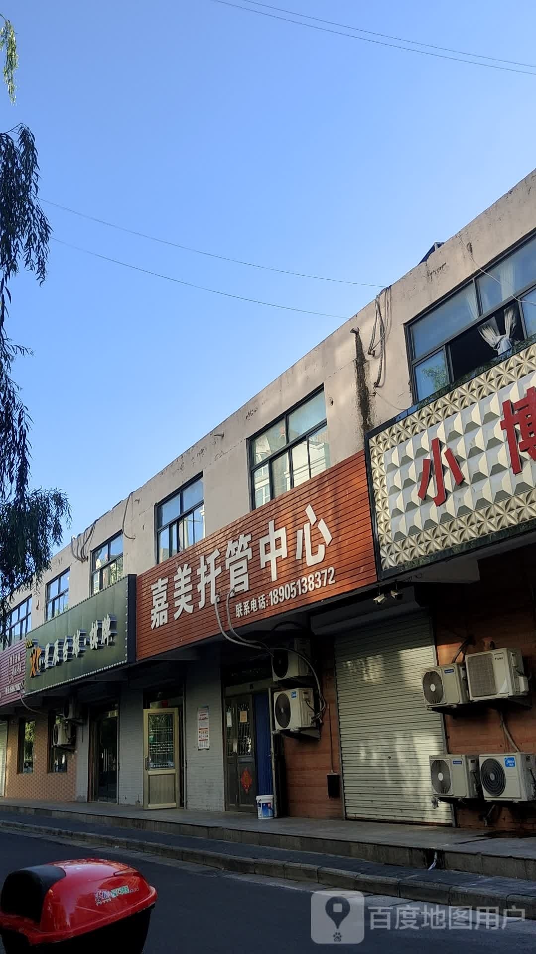 星辰台球·棋牌