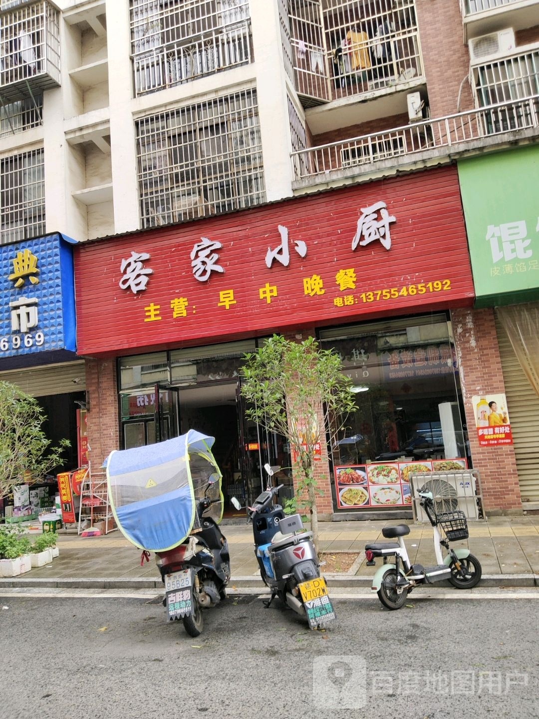 客家炒粉(龙泉世纪经典店)