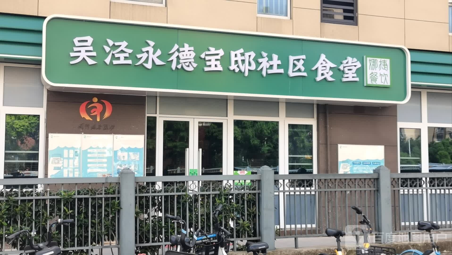 上海市闵行区曹家塘路塘泾南苑西侧