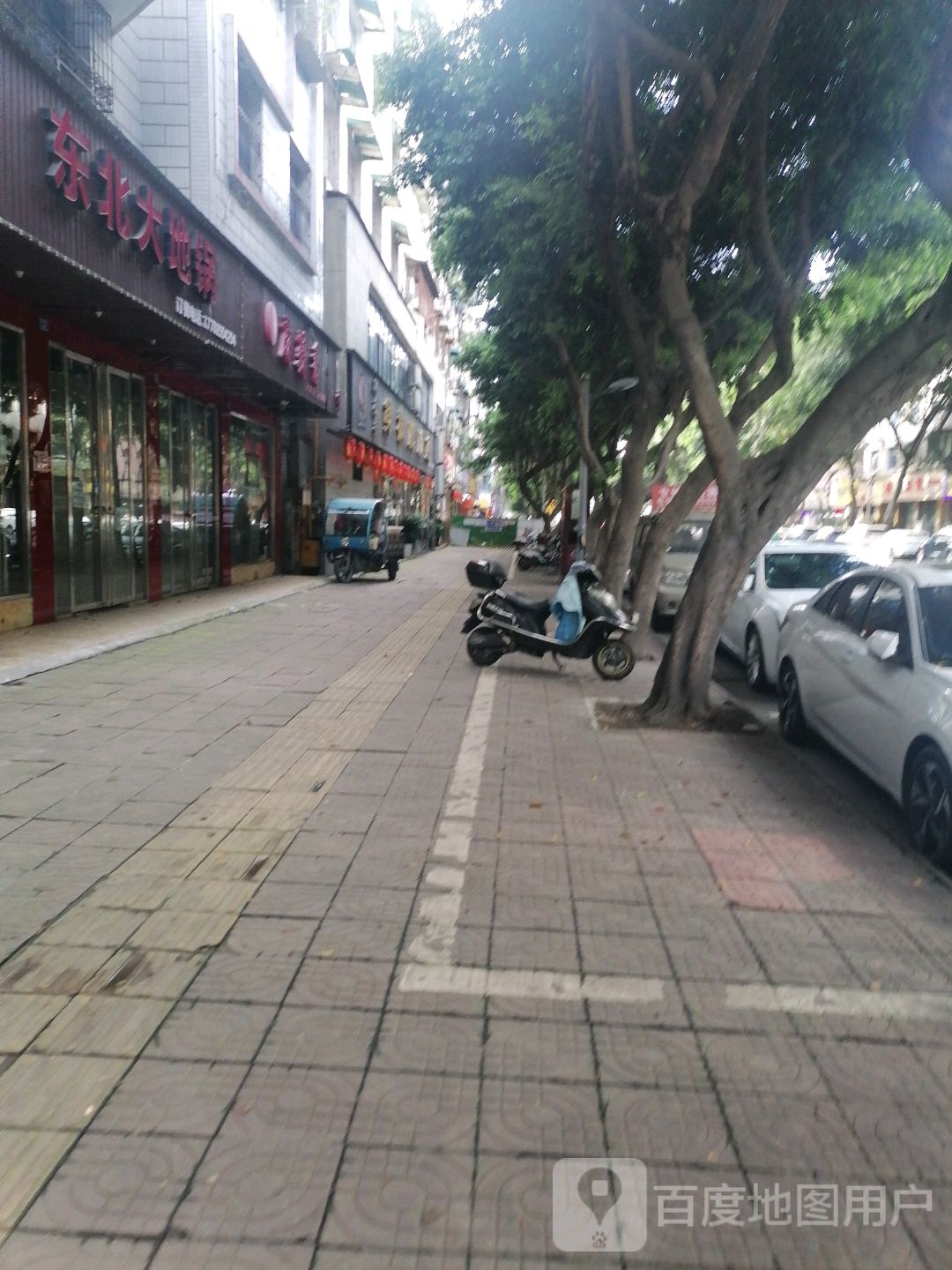 东被打地锅(赤壁路店)