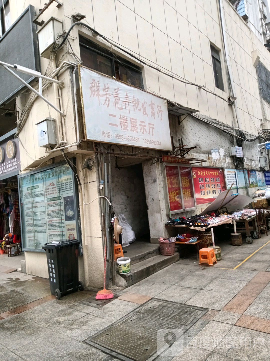 群芳花卉批发商行