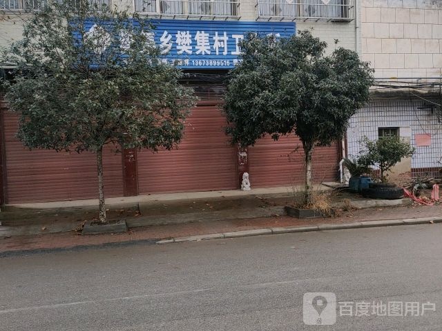 南阳市新野县学府路与中兴路交叉路口往西北约240米